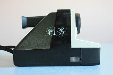 剩男