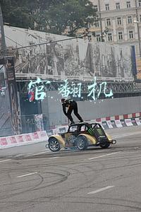 官翻机