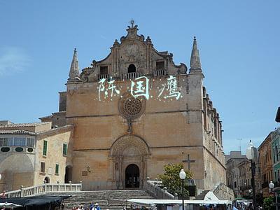 陈国鹰丹阳(最新！丹阳市人民代表大会常务委员会通过人事任免名单)