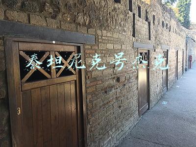 泰坦尼克号杰克