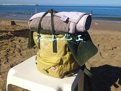 江山化工改名浙江交科(浙江交通科技股份有限公司 关于化工板块江山基地关停的进展公告)