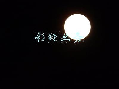 彩铃业务