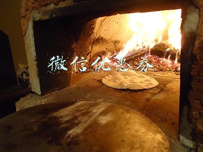 微信优惠券