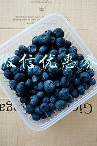 微信优惠券