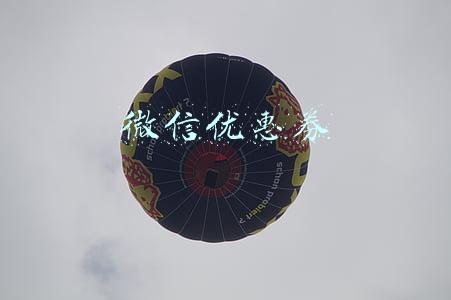 微信优惠券