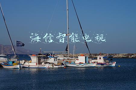 海信智能电视
