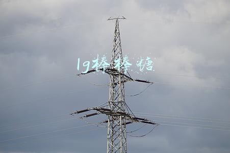 lg棒棒糖