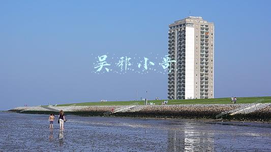 吴邪小哥