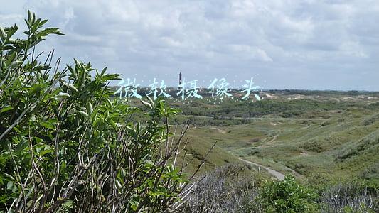 微软摄像头