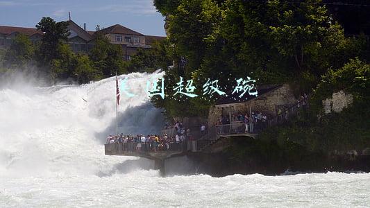 美国超级碗