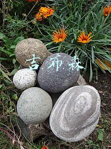 吉布森