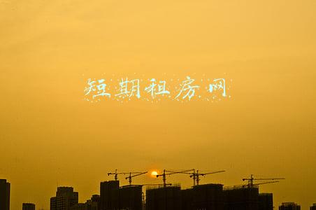 短期租房网