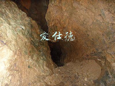 爱仕德