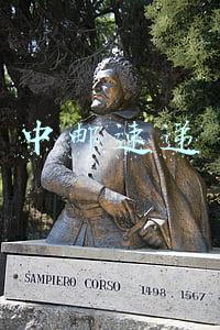 中邮速递