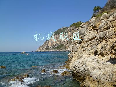 机战联盟