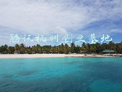 腾讯杭州创业基地