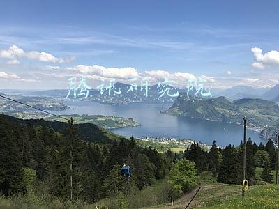 腾讯研究院