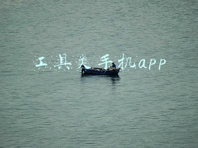 工具类手机app