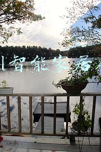 深圳智能家居展会