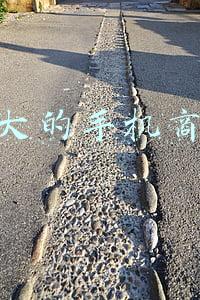 最大的手机商城