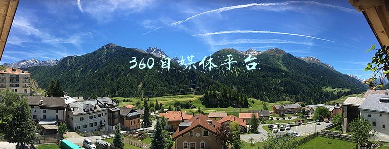 360自媒体平台