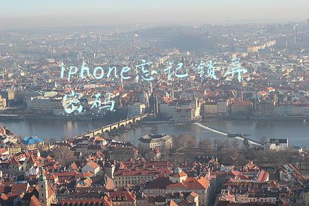 iphone忘记锁屏密码