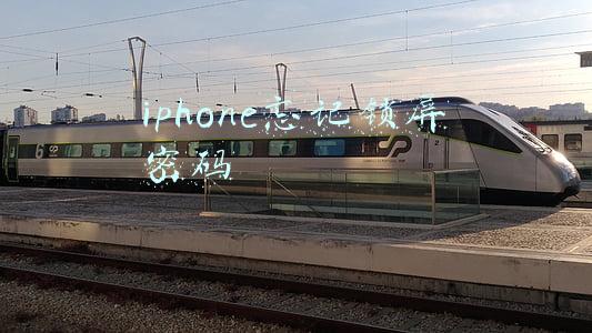 iphone忘记锁屏密码