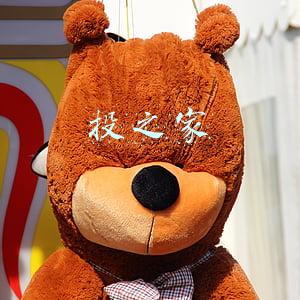 投之家
