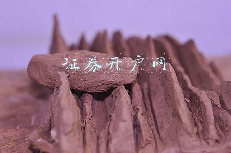 证券开户网