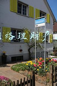 网络理财产品 点融网(网上理财平台哪家好？国美华人金融、宜人贷、点融网倍受关注)