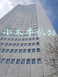小米手机3s