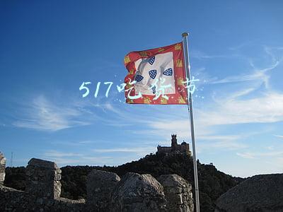 517吃货节