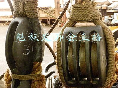 魅族发布会直播