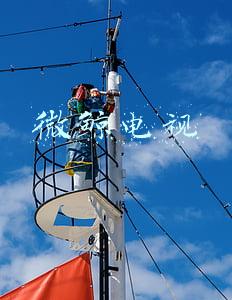 微鲸电视