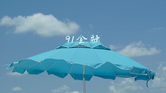 91金融