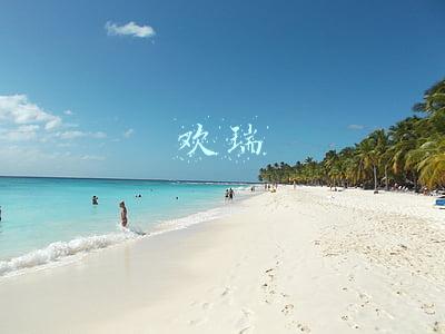 欢瑞世纪影视传媒股份有限公司(欢瑞世纪联合股份有限公司 2021年年度报告摘要)