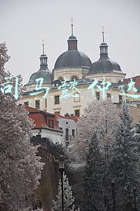 司马懿仲达