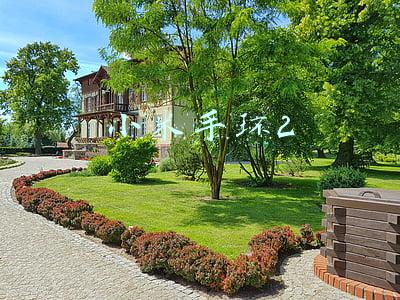 小米手环2