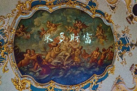 米多财富