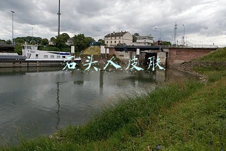 石头人皮肤