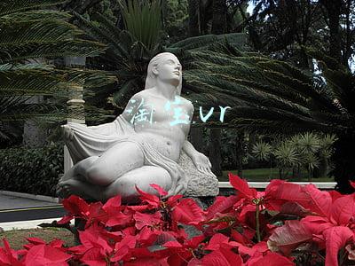 淘宝vr
