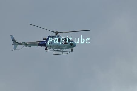 papitube