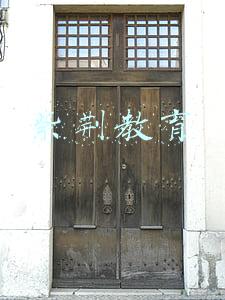紫荆教育