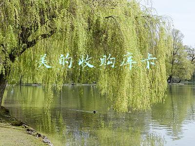 美的收购库卡