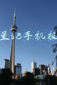 三星s8手机报价