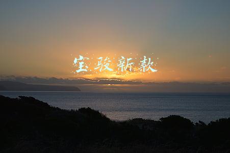 宝骏新款