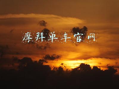 摩拜单车官网