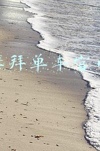 摩拜单车官网