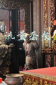 流量套餐