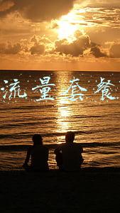 流量套餐